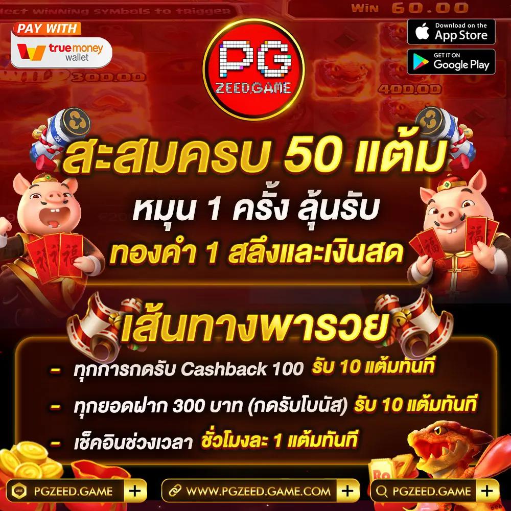 สกอบอล คาสิโนอันดับหนึ่ง รวมเกมสล็อตใหม่ล่าสุด ปลอดภัย 2024