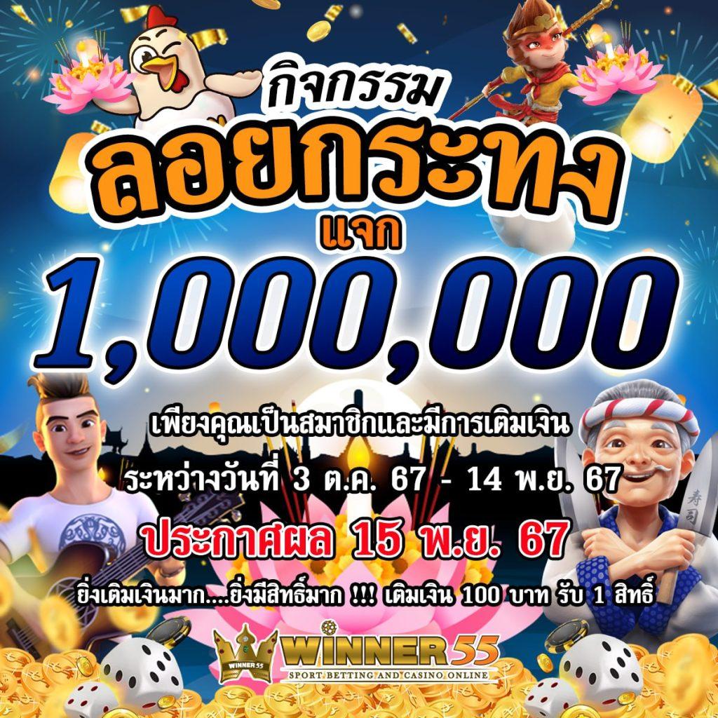 สกอบอลสด คาสิโนออนไลน์ครบวงจร ระบบทันสมัย เล่นง่าย จ่ายจริง