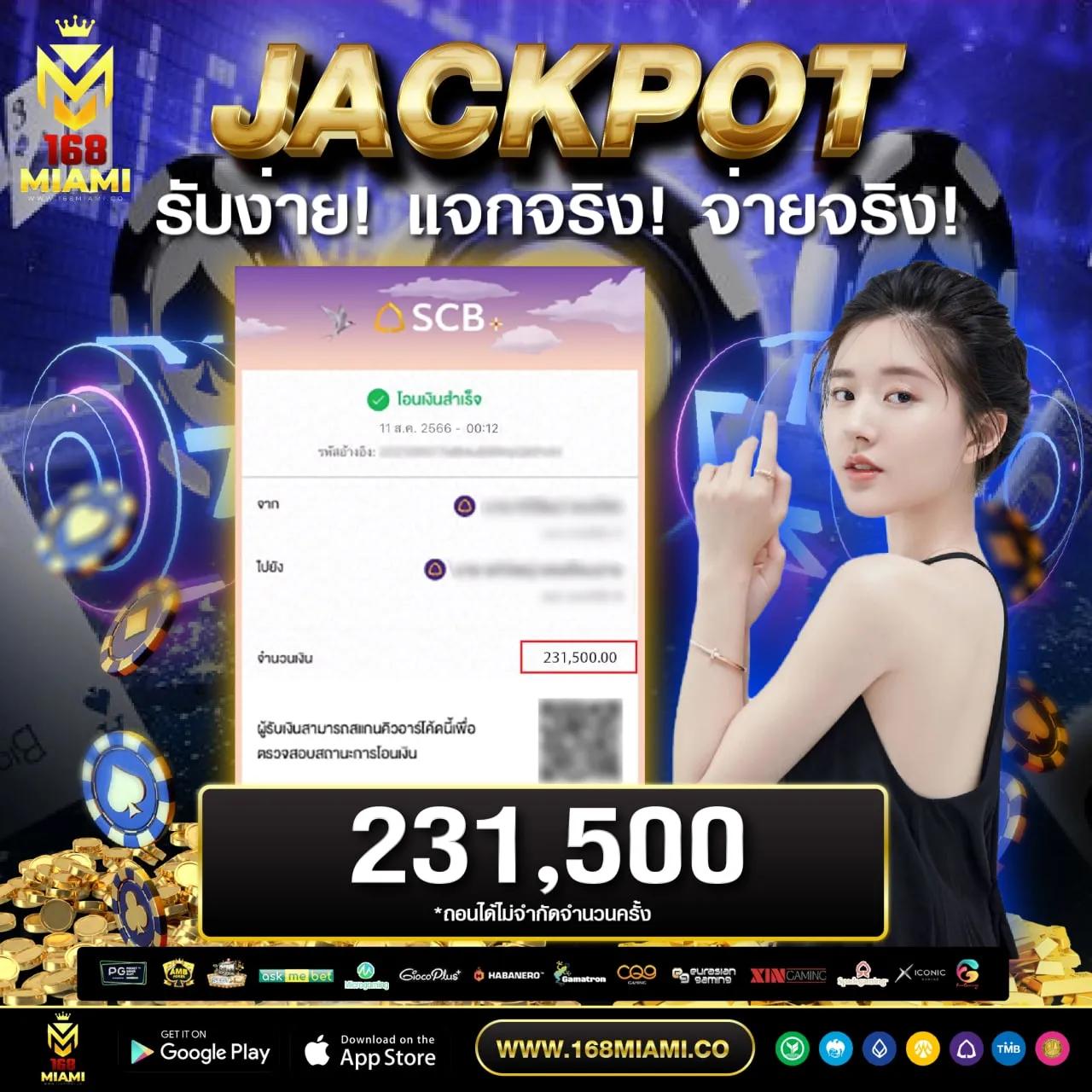 สด32 คาสิโนครบวงจร เดิมพันง่าย จ่ายจริง ไม่มีขั้นต่ำ