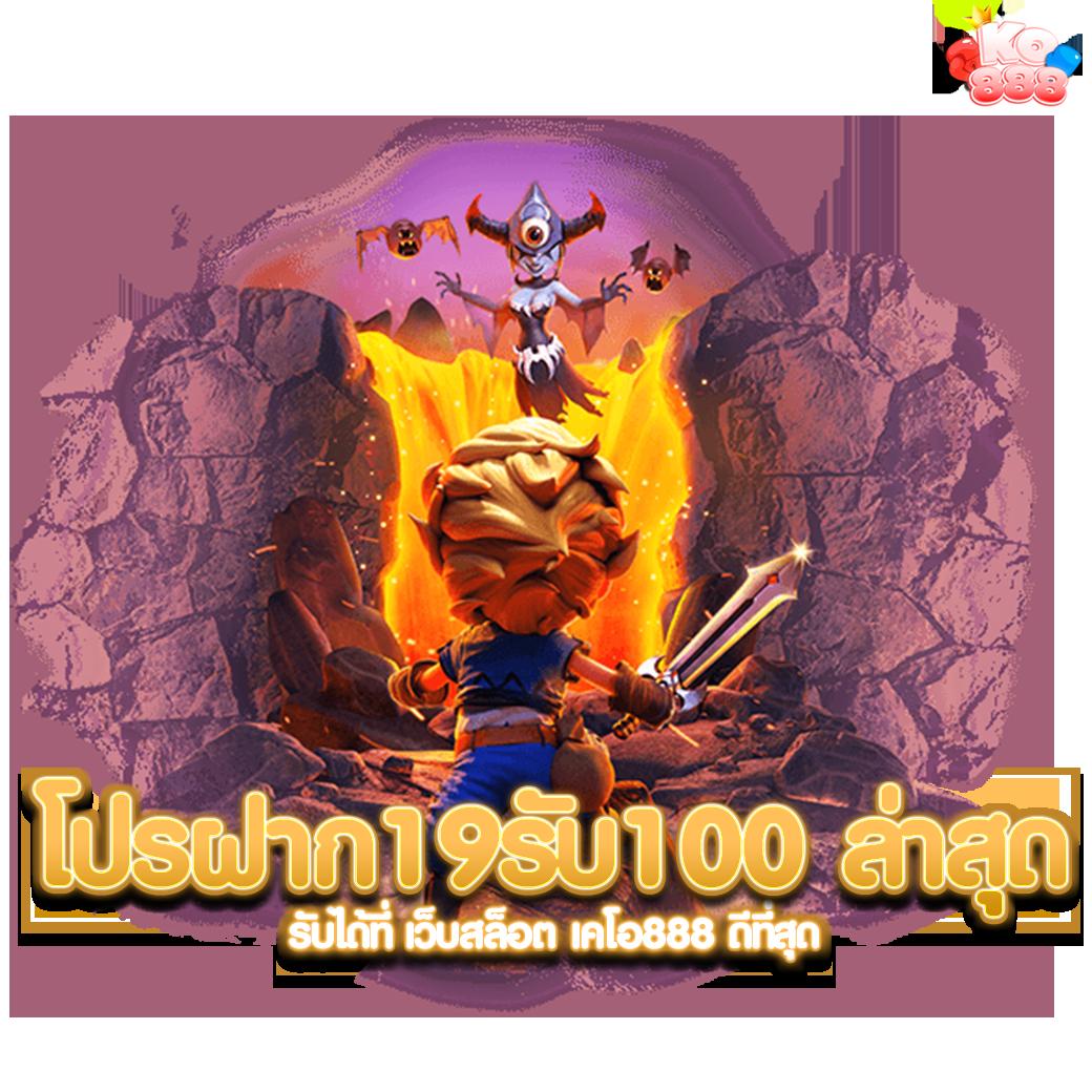 สดผลบอล คาสิโนอันดับหนึ่ง รวมเกมเดิมพันสุดปัง โบนัสแตกง่าย