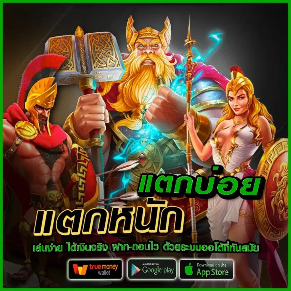 สุดมันส์ 3713 สล็อต เว็บสล็อตแตกง่าย เล่นง่าย จ่ายจริง