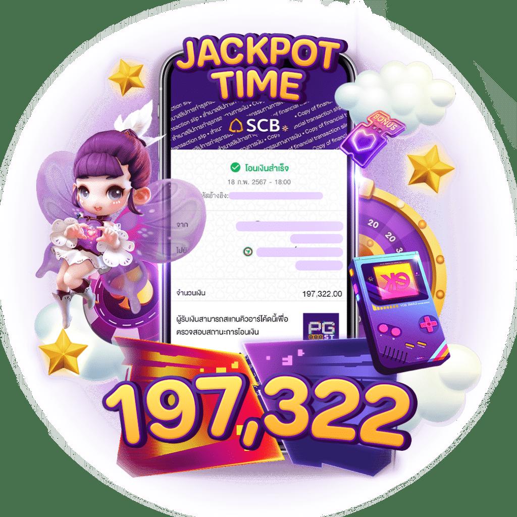 สุดยอดสล็อตฟรีเครดิต ค่ายเกมได้เงินจริง ส่งตรงถึงมือคุณ