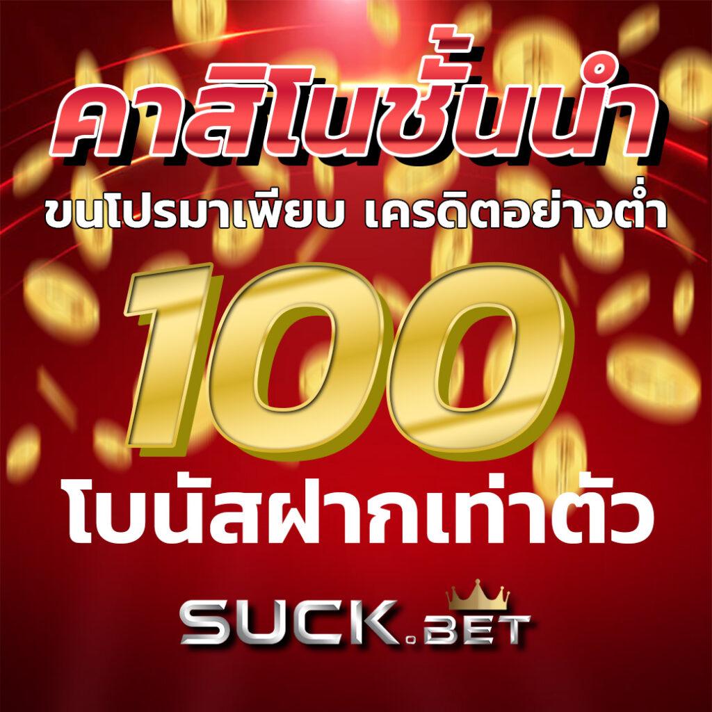 สูตรบาคาร่าชั้นนำ เล่นง่าย จ่ายเร็ว พร้อมสูตรล่าสุดปี 2024