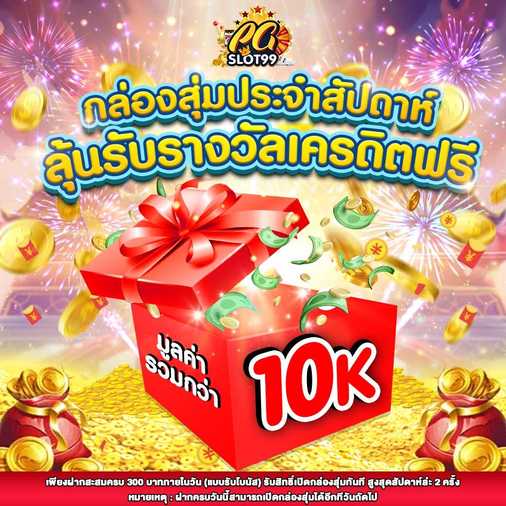 สูตรบาคาร่าทดลองฟรี ระบบทันสมัย เติมเต็มการเดิมพันไม่มีขั้นต่ำ