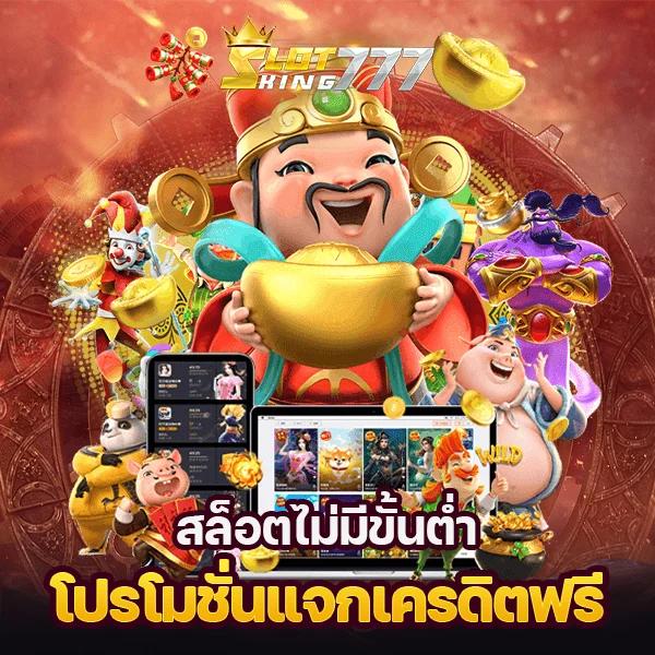 สูตรสล็อตฟรี เล่นฟรีบนแพลตฟอร์มทันสมัยปลอดภัย ไว้ใจได้สูงสุด