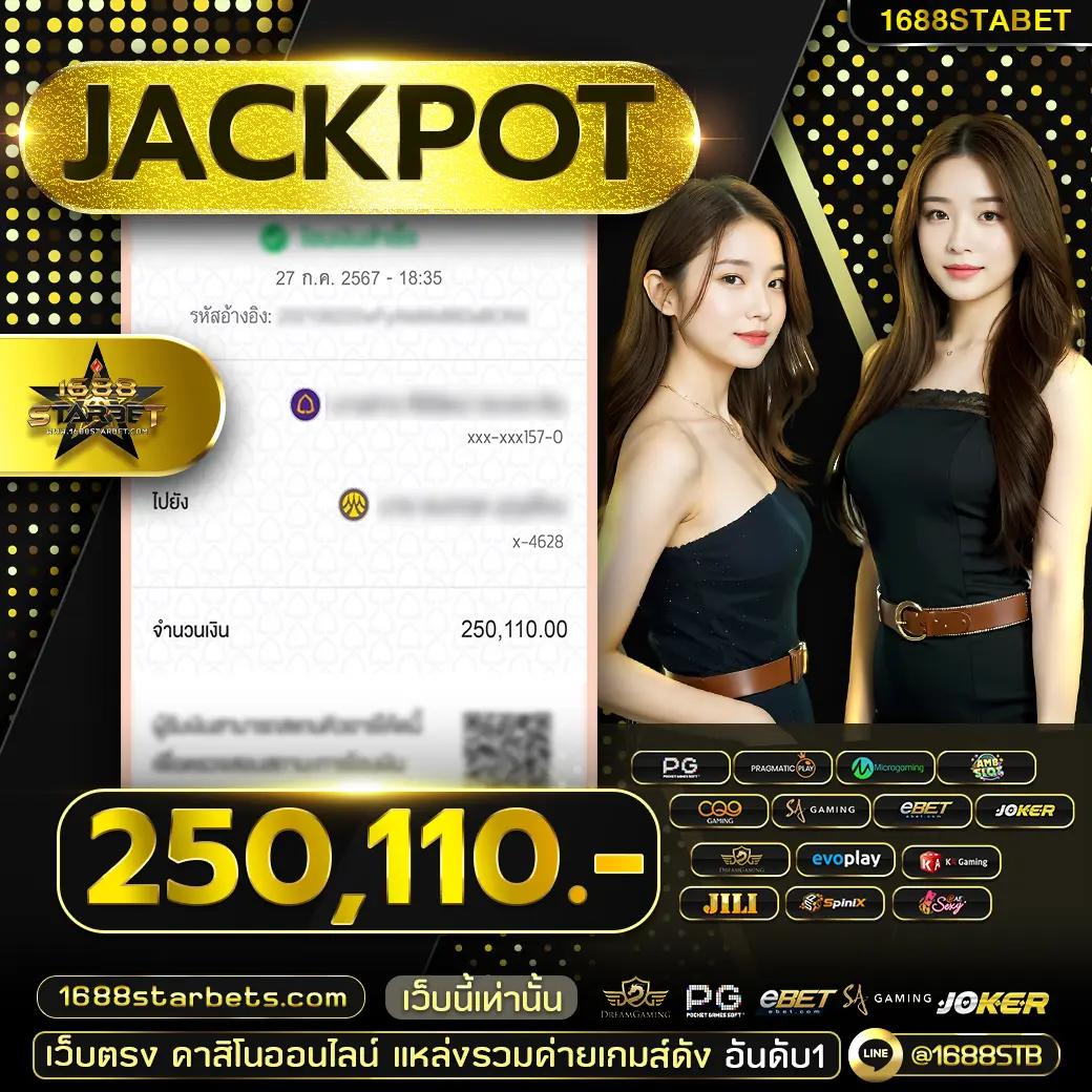 สถิติบอลสด รวมผลบอลและสถิติแม่นยำ ฝาก-ถอนรวดเร็วที่สุด