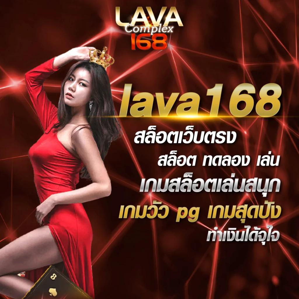 สนุกกับ PG Slot 168 สล็อตเว็บตรง มั่นใจทุกการเดิมพัน   