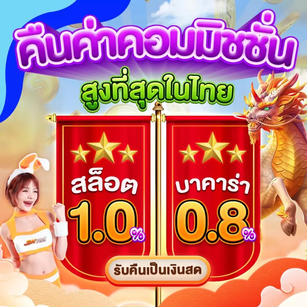 สนุกกับการเดิมพันครบวงจรที่ SA Casino สมัครง่ายได้เงินจริงแน่นอน