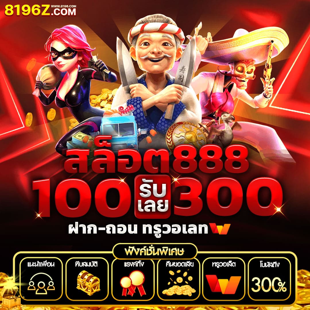 สนุกกับการเดิมพันครบวงจรที่ ufabet 123 พร้อมโปรโมชั่นสุดคุ้ม