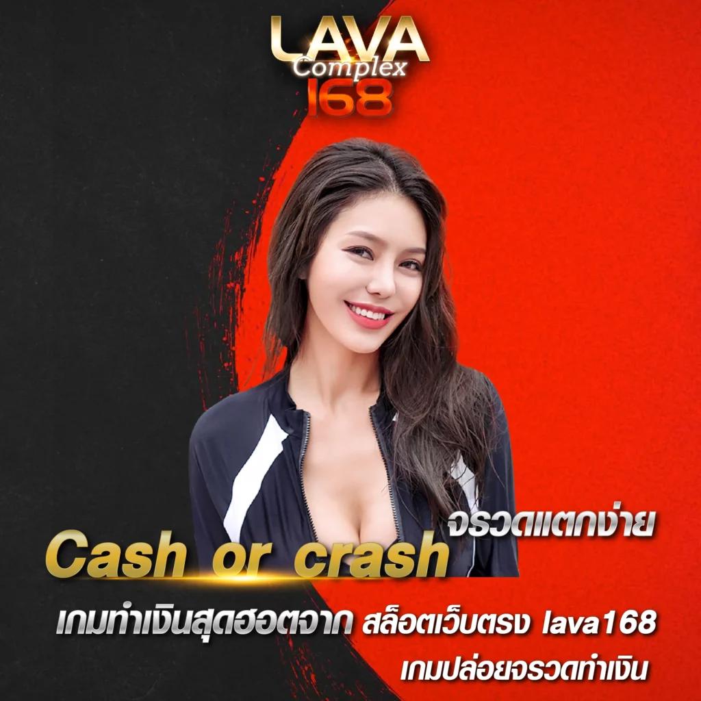 สนุกมันส์กับเกมใหม่ล่าสุด ที่สุดของคาสิโนออนไลน์ slot1688