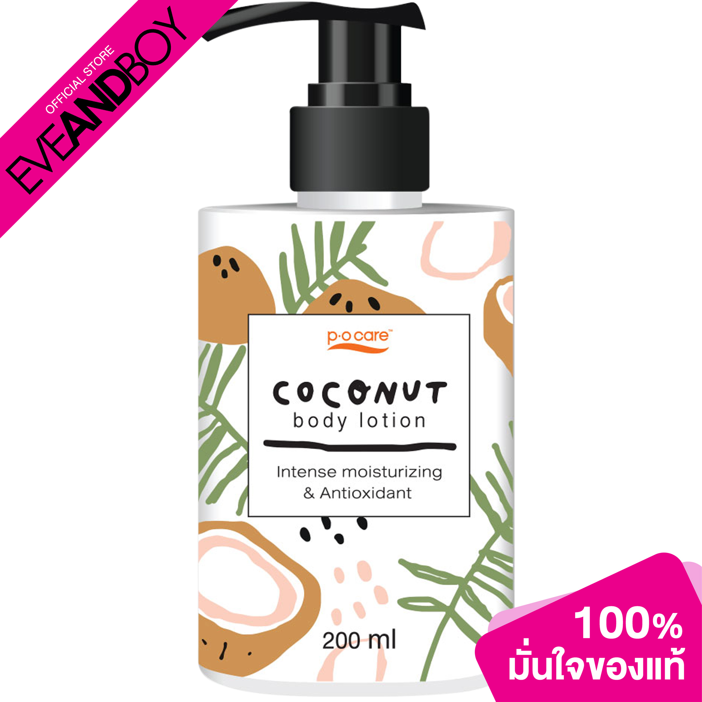 สนุกสุดมันส์กับ PGSlot Co เว็บคาสิโนออนไลน์อันดับ 1 เครดิตฟรี 100%