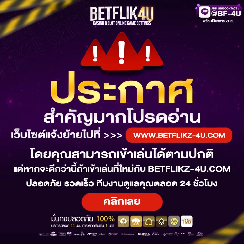สนุกสุดมันส์กับ Slot365th เว็บคาสิโนออนไลน์แนวหน้าอันดับ 1 ของไทย