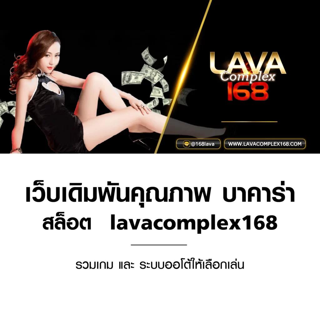 สนุกไปกับ 168bet slot เดิมพันง่าย ระบบเร็ว ปลอดภัย โอกาสทำกำไรสูง