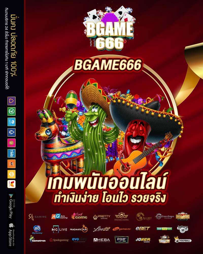 สปินฟรี 75 เว็บตรง แจกเครดิตฟรี รับรางวัลใหญ่ทุกวัน