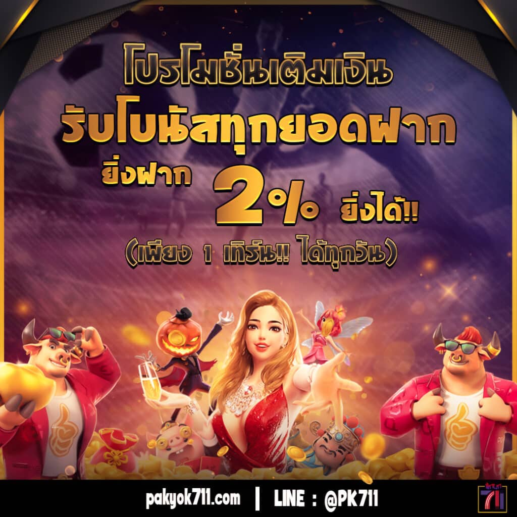 สปินฟรี Coin Master ฟรี วันนี้ เล่นง่ายไม่มีล็อคอัปเดตล่าสุด