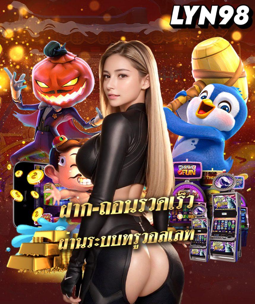 สปินฟรี Crazy Fox คาสิโนเว็บตรง ระบบออโต้ บริการทันใจ