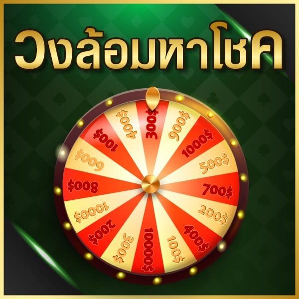 สปินฟรี สล็อต PG ทดลองเล่น ไม่ต้องฝากก่อน รับโบนัสพิเศษล่าสุด