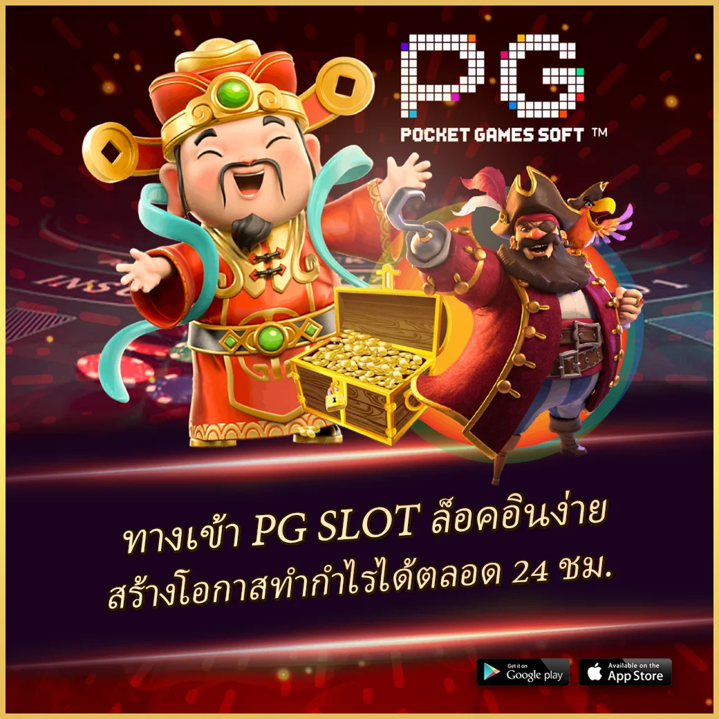 สมัคร UFADM คาสิโนเว็บตรง ระบบออโต้ทันสมัย 2024