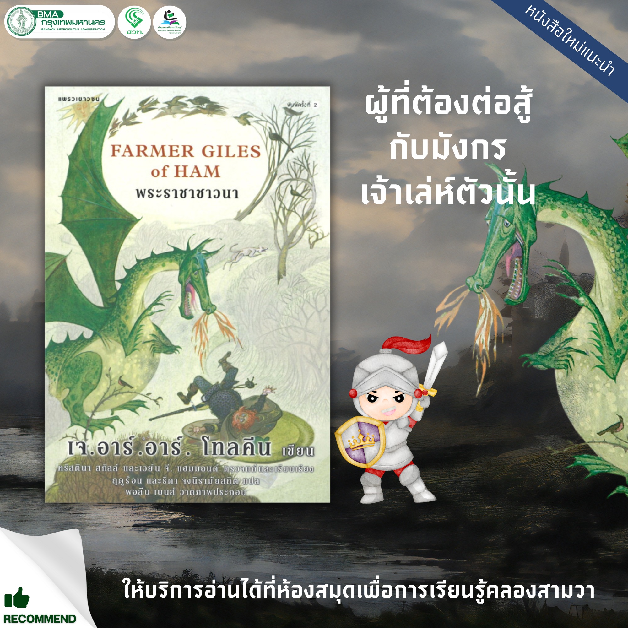 สมัคร W88 เว็บตรง มาตรฐานระดับโลก เดิมพันง่าย ได้เงินจริง