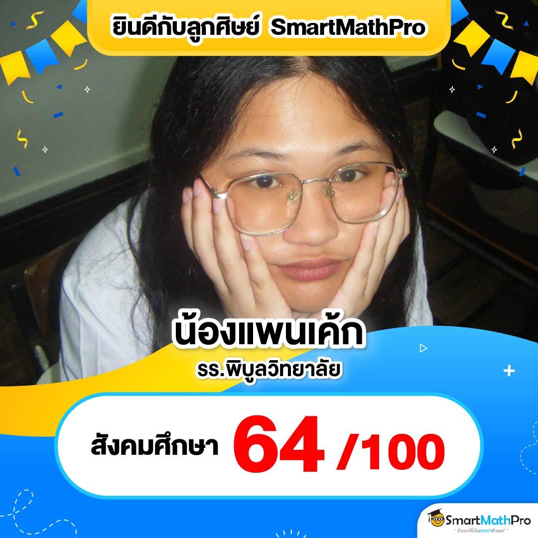 สมัคร askmebet คาสิโนอันดับหนึ่ง พร้อมโปรโมชั่นใหม่ล่าสุด