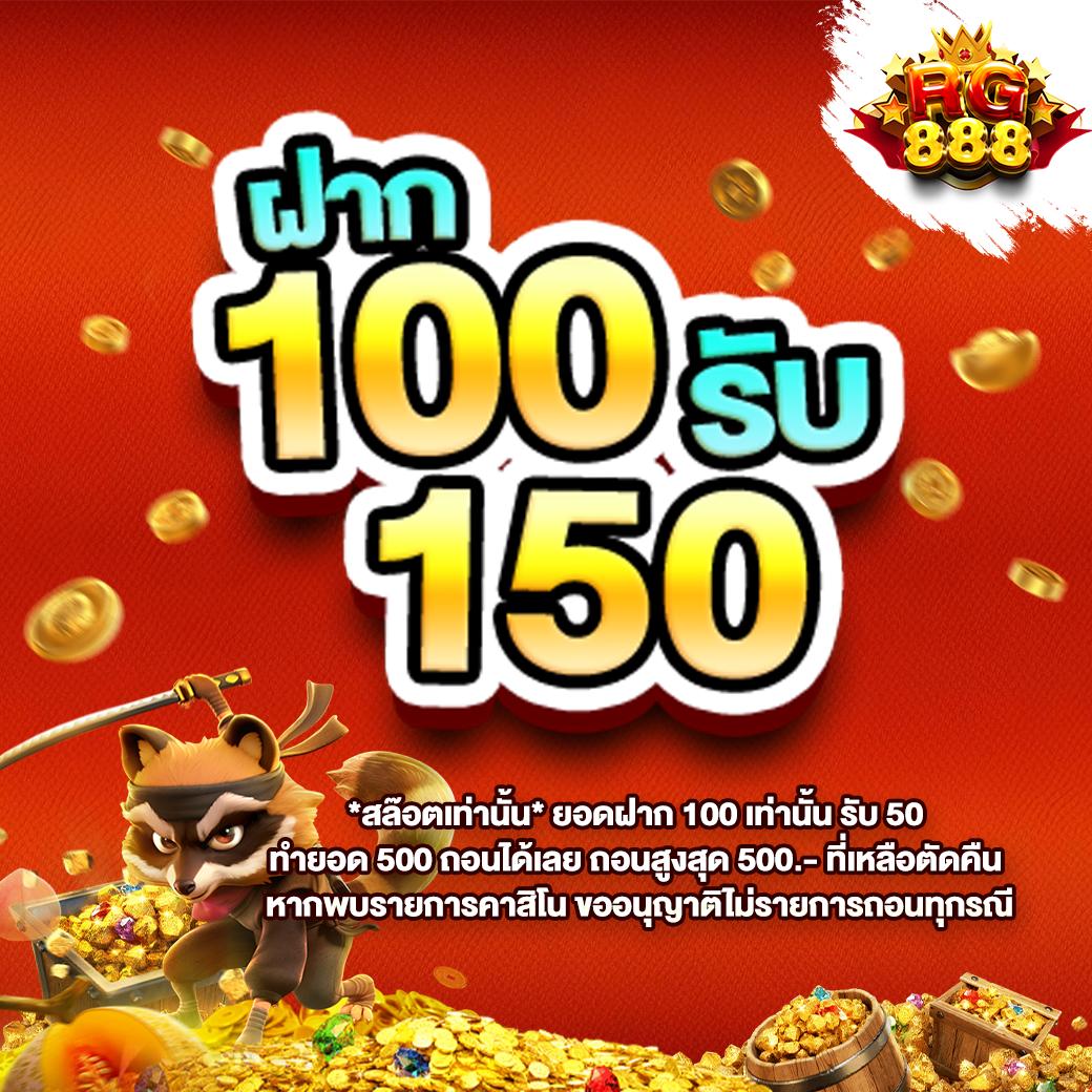 สมัคร pg แตกง่าย รับโบนัสเต็มเปรี่ยมทุกวัน