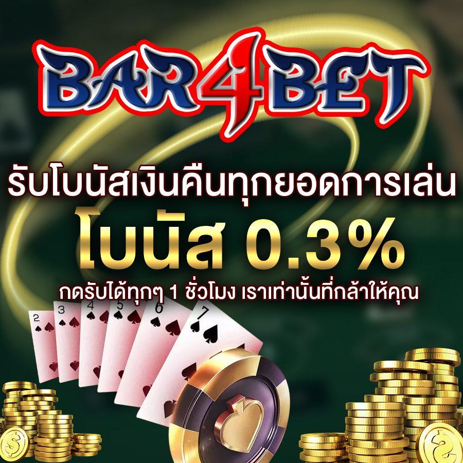สมัคร สล็อต PG ระบบอัตโนมัติ ฝากถอนรวดเร็ว เล่นง่ายได้เงินจริง