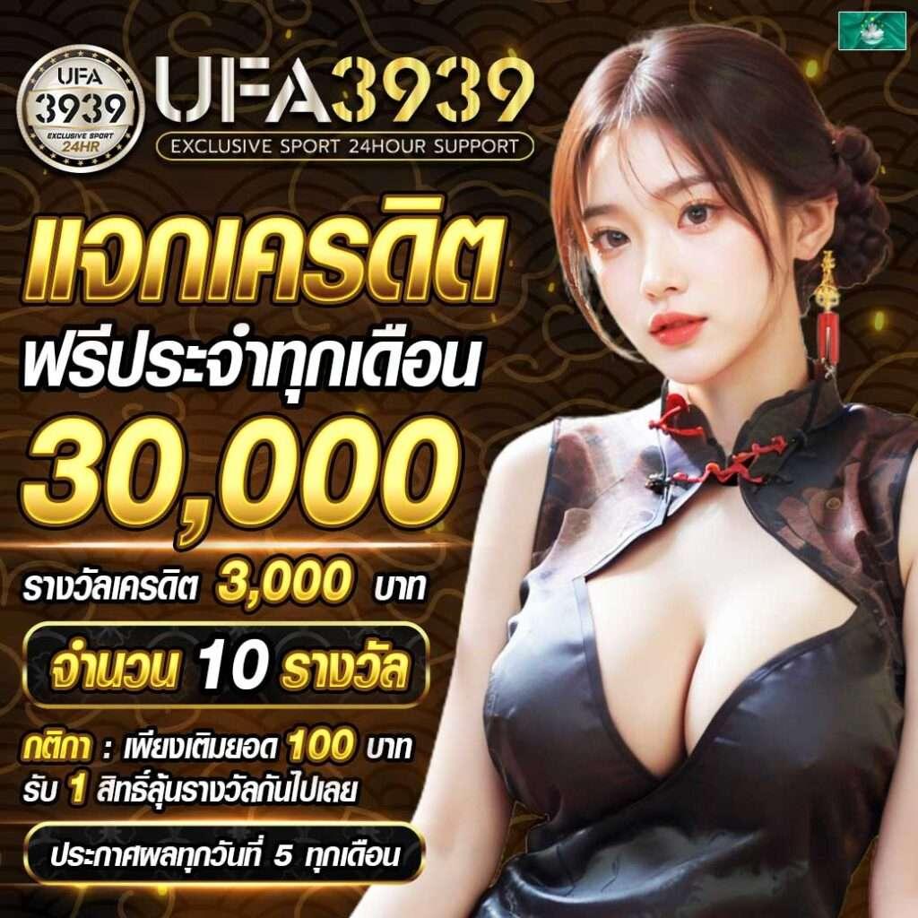 สมัคร สล็อต เว็บตรง มั่นใจ ปลอดภัย ระบบใหม่ล่าสุดในไทย