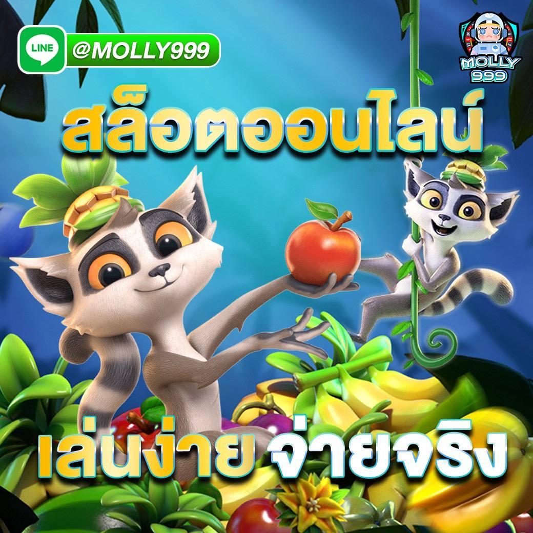 สมัคร เกม สล็อต เว็บตรง ระบบรวดเร็ว สมัครง่าย รับโบนัสสุดคุ้ม