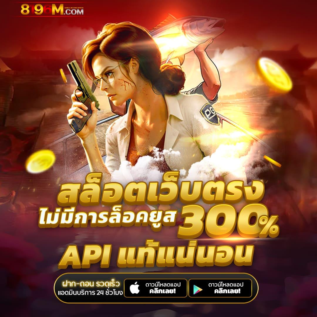 สมัครง่ายกับ Singha999 คาสิโนออนไลน์ยอดนิยมแห่งใหม่ล่าสุดในประเทศไทย