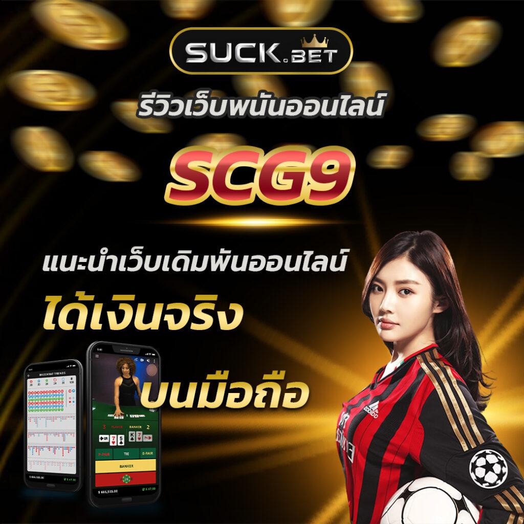 สมัครง่ายกับ siam99 slot รับโปรโมชั่นสุดคุ้มและเกมสล็อตชั้นนำ