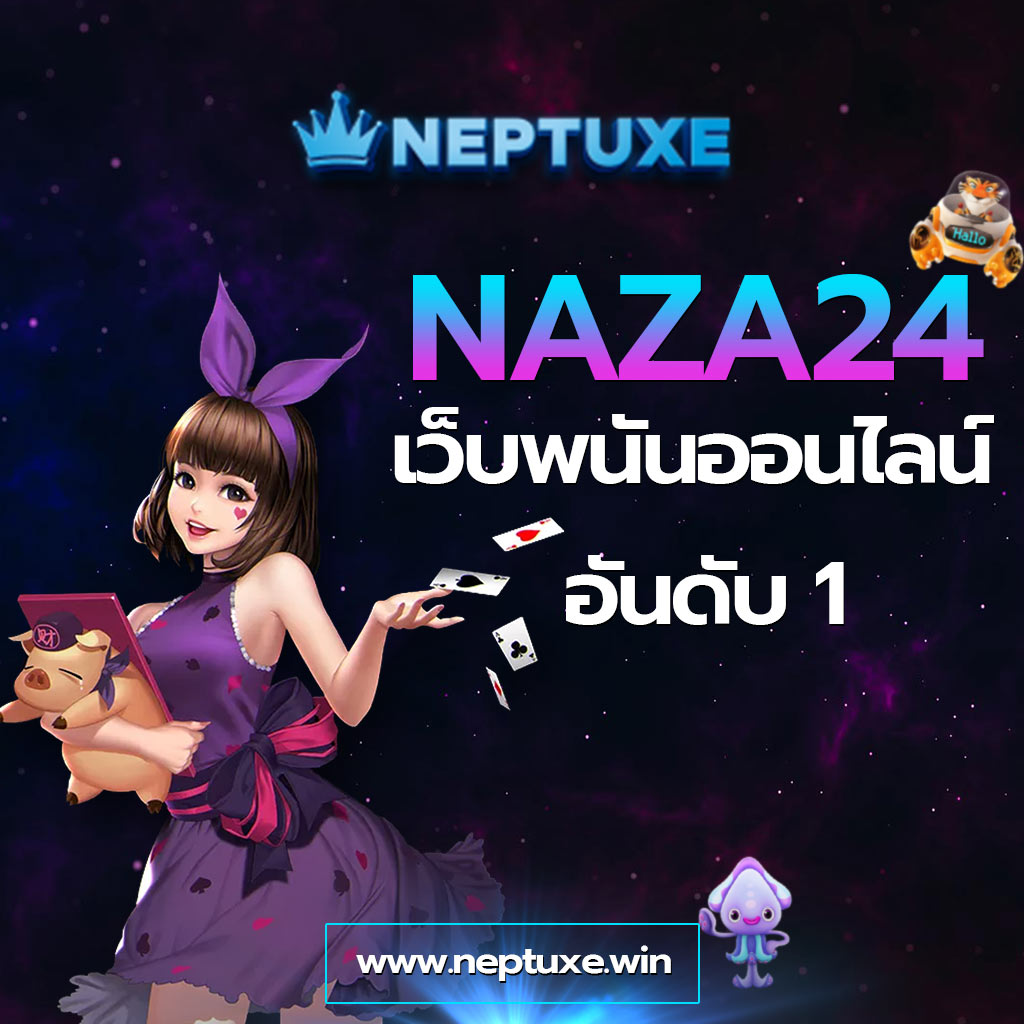สมัครยูฟ่าเบท แพลตฟอร์มเดิมพันอันดับหนึ่งของไทย พร้อมโปรโมชั่นสุดพิเศษ