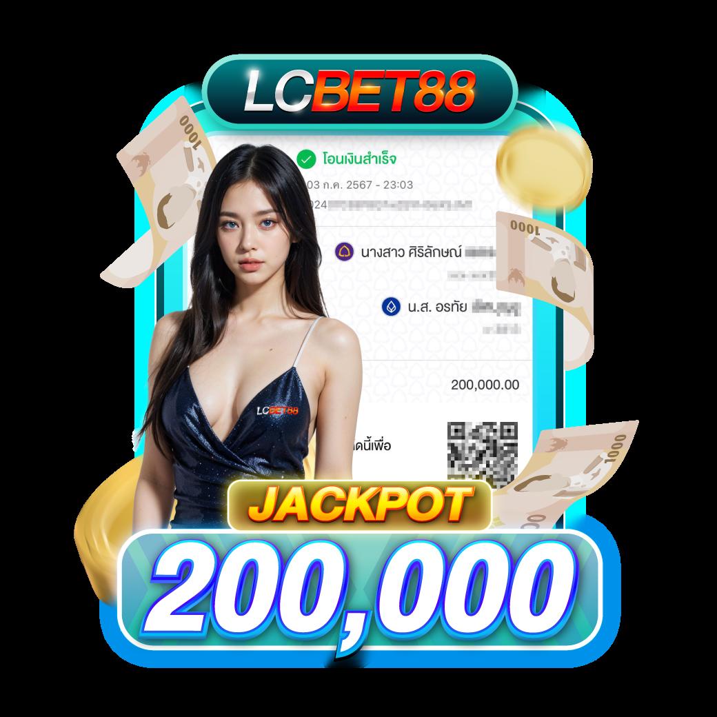 สมัครรับเครดิตฟรี 100 แค่สมัคร รับทันทีเงินเล่นฟรีในคาสิโนออนไลน์