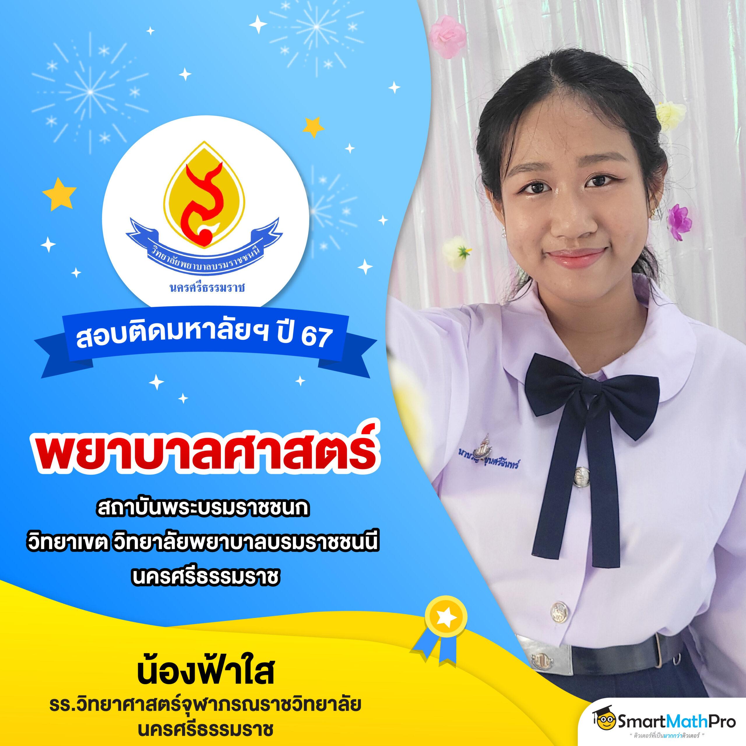 สมัครรับเครดิตฟรี คาสิโนเว็บตรง รับโบนัสทันใจไม่มีขั้นต่ำ