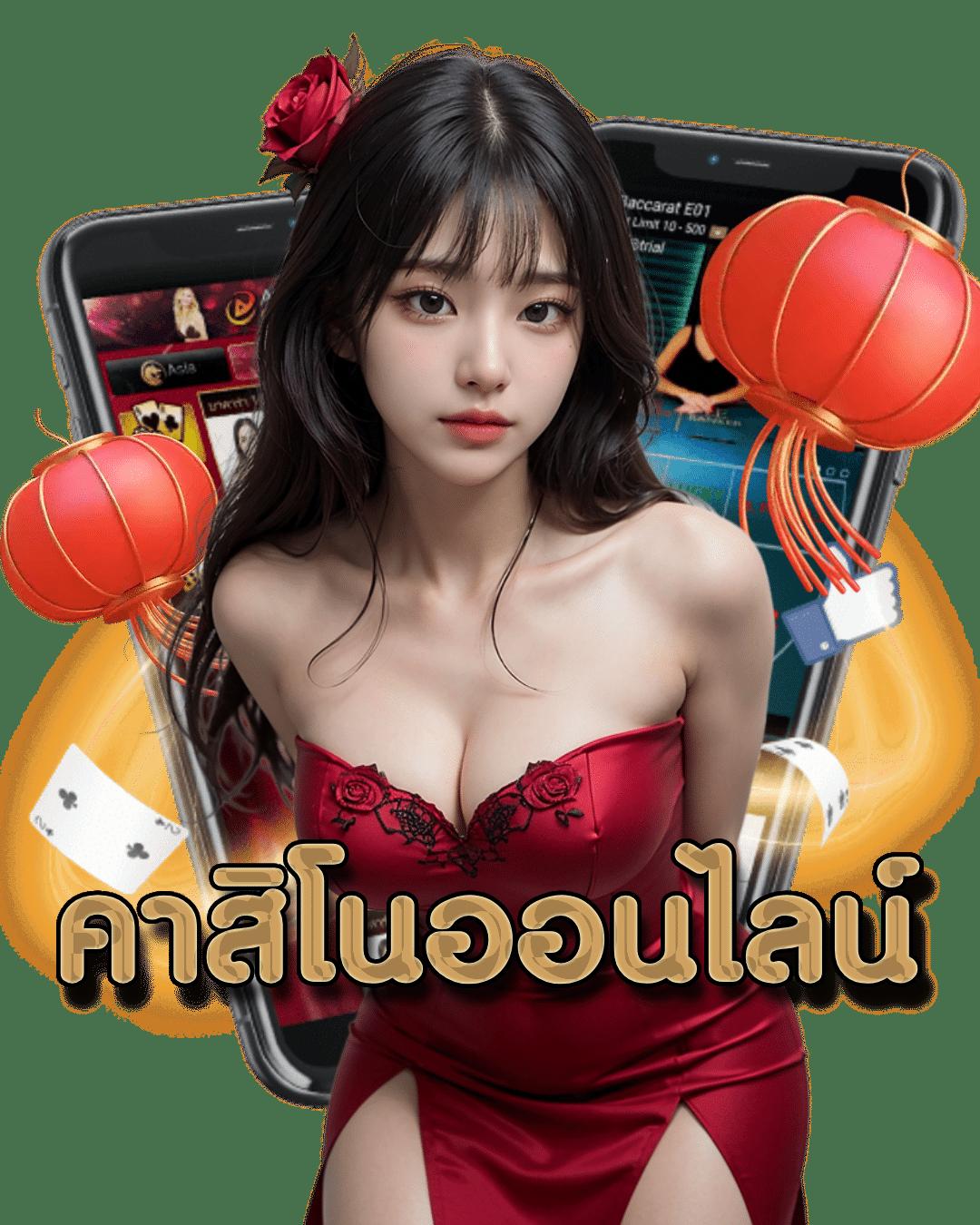 สมัครวันนี้ ผลบอลสดgool เว็บเดิมพันอันดับหนึ่งของไทย ในปี 2024