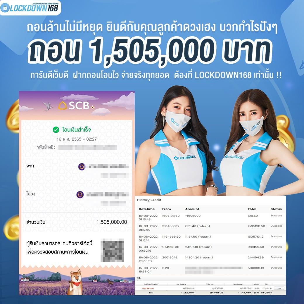สมัครสมาชิก GMMBet25 แพลตฟอร์มเดิมพันที่ดีที่สุดในไทย