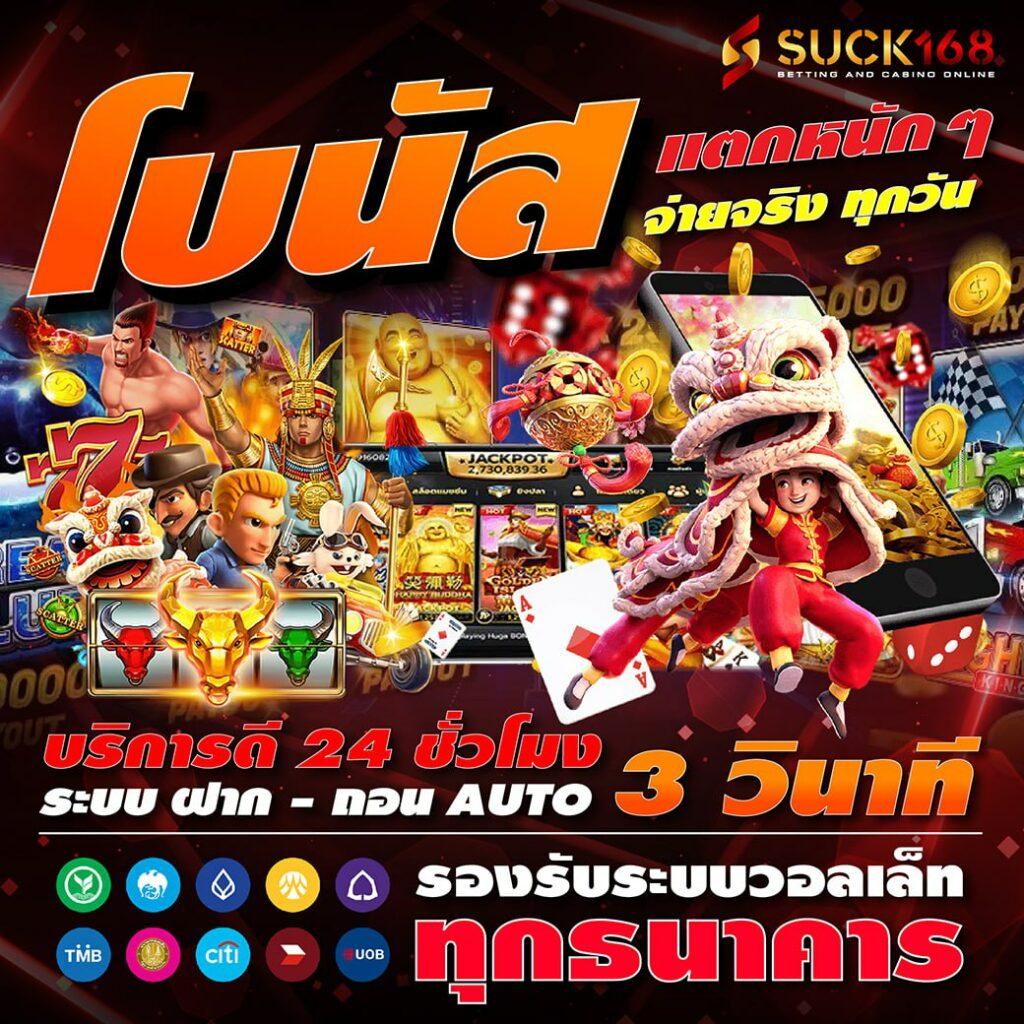 สมัครสมาชิก Lottovip คาสิโนออนไลน์ รับโปรโมชั่นสุดคุ้ม แจกโบนัสทุกวัน