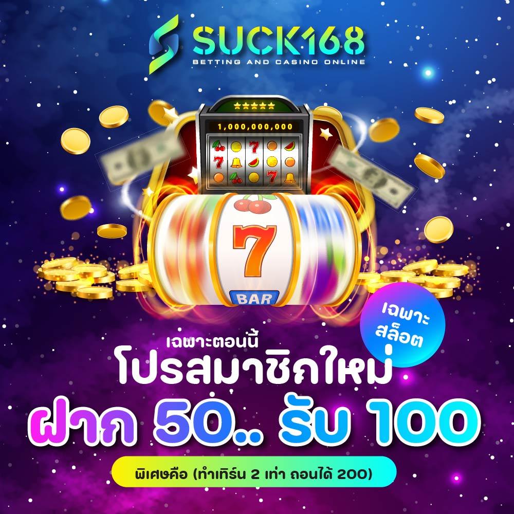 สมัครสมาชิก superslot 1688 ให้บริการเกมสล็อตใหม่ล่าสุด ระบบฝากถอนรวดเร็วทันใจ