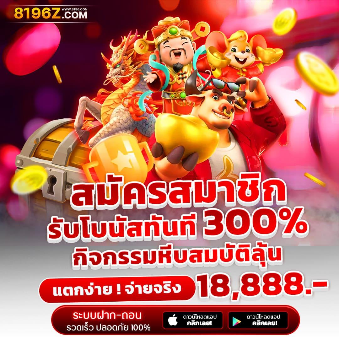 สมัครสล็อต 789 เว็บตรง สล็อตแตกง่าย จ่ายจริง ล่าสุด2024
