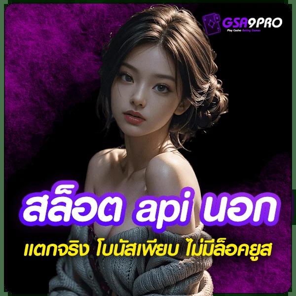 สมัครสล็อตเครดิตฟรีล่าสุด โปรโมชั่นแรง พร้อมเดิมพันไม่มีขั้นต่ำ