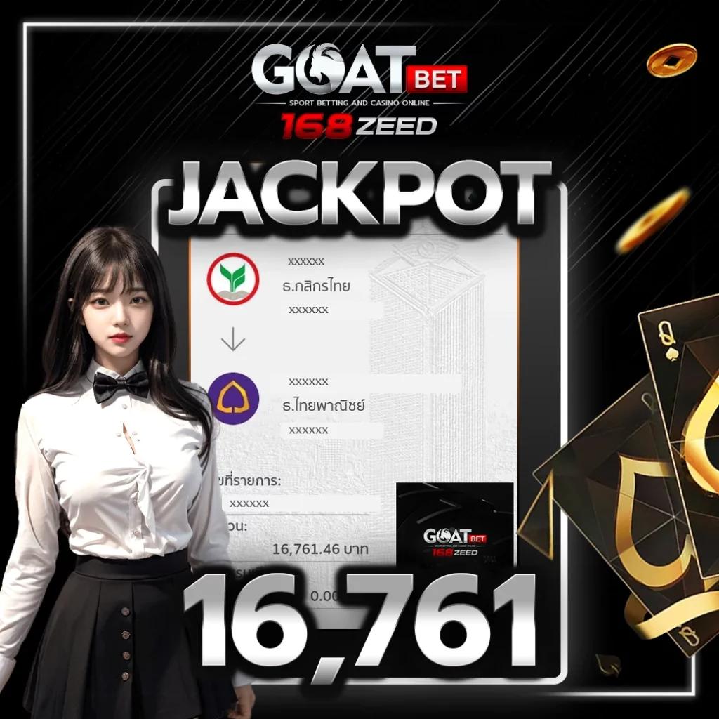สมัครเกมสล็อต เว็บตรงอันดับหนึ่ง พร้อมโปรโมชั่นเอาใจสมาชิกใหม่