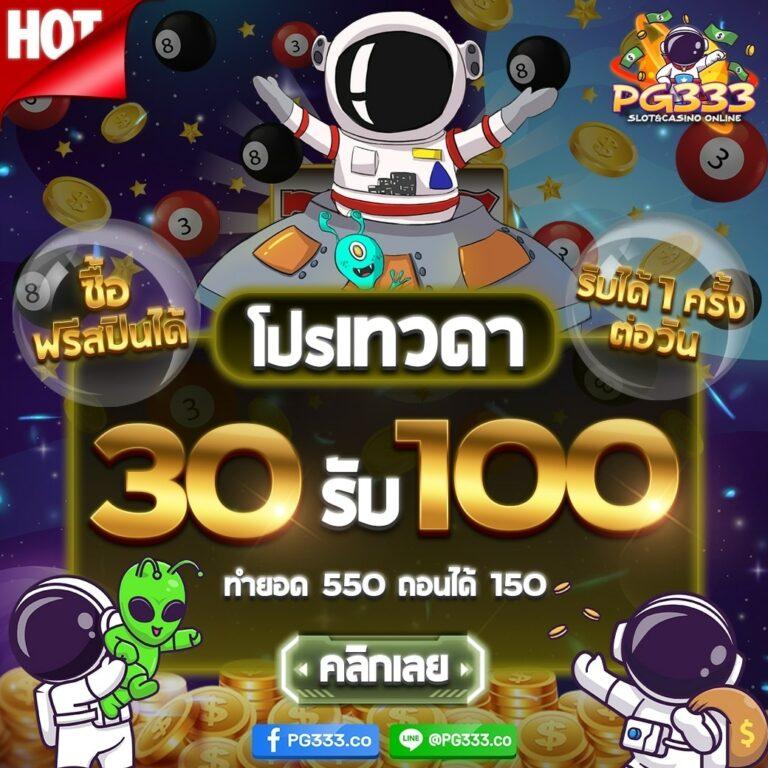 สมัครเล่นบอลสด2 เดิมพันง่าย จบไว รับเต็มทุกยูส