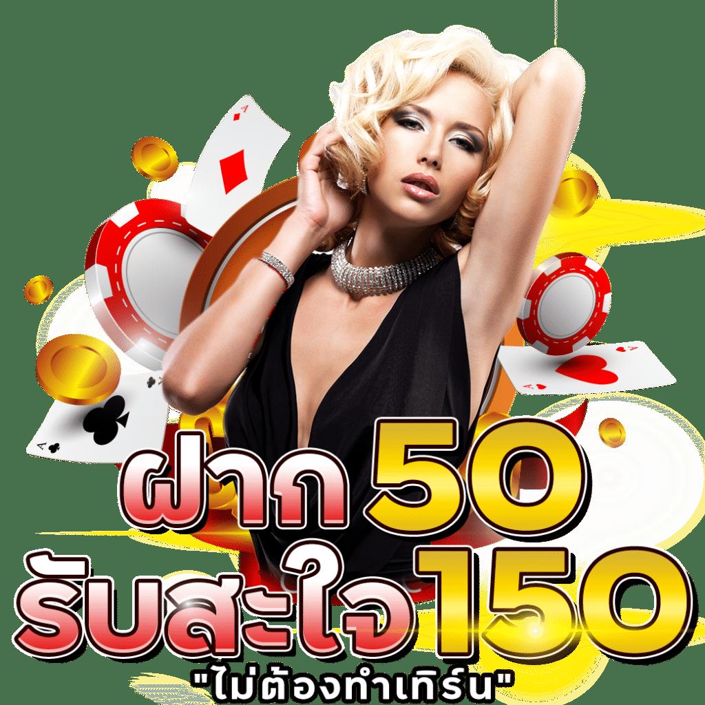สมัครแทงบอล ufabet เว็บตรง มั่นใจทุกยอด ฝาก-ถอน รวดเร็วปลอดภัย