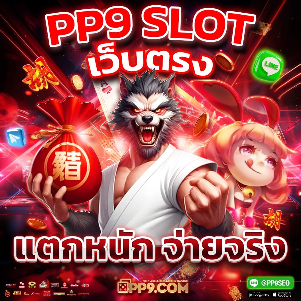 สมาชิกใหม่ คาสิโนออนไลน์ พร้อมโปรโมชั่นสุดคุ้ม 2024