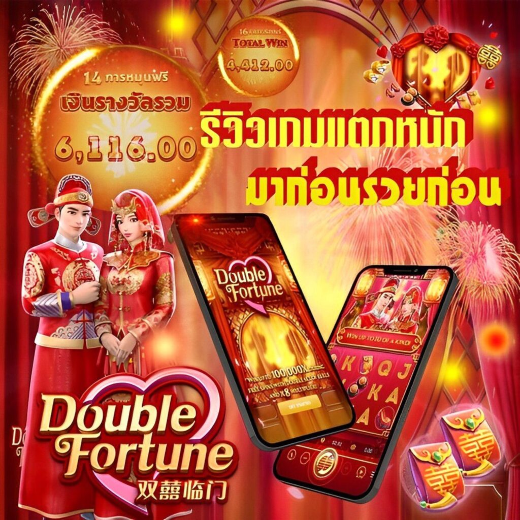 สยามกีฬารายวัน คาสิโนยอดนิยม เว็บตรง ระบบทันสมัยอันดับ 1