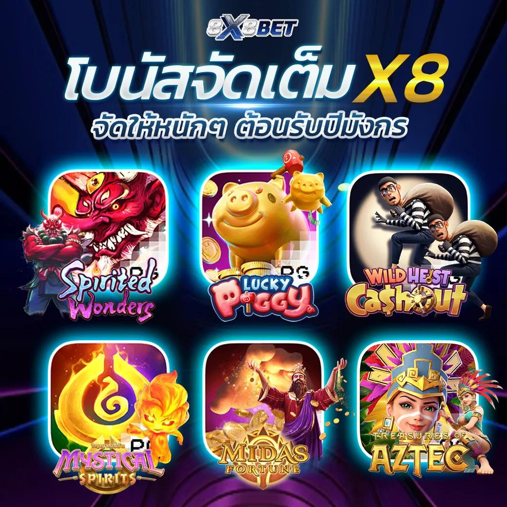 สรุปผลบอล คาสิโนเว็บตรง ศูนย์รวมเกมสุดฮิตตลอดปี 2024