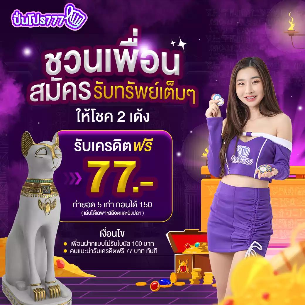 สล็อต1150 เว็บคาสิโนออนไลน์ มาตรฐานใหม่ โปรโมชั่นสุดคุ้ม