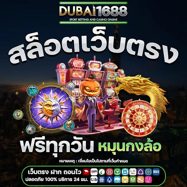 สล็อต1234ฝาก10รับ100 พร้อมเทคนิคเกมล่าสุดและโปรโมชั่นยอดนิยม