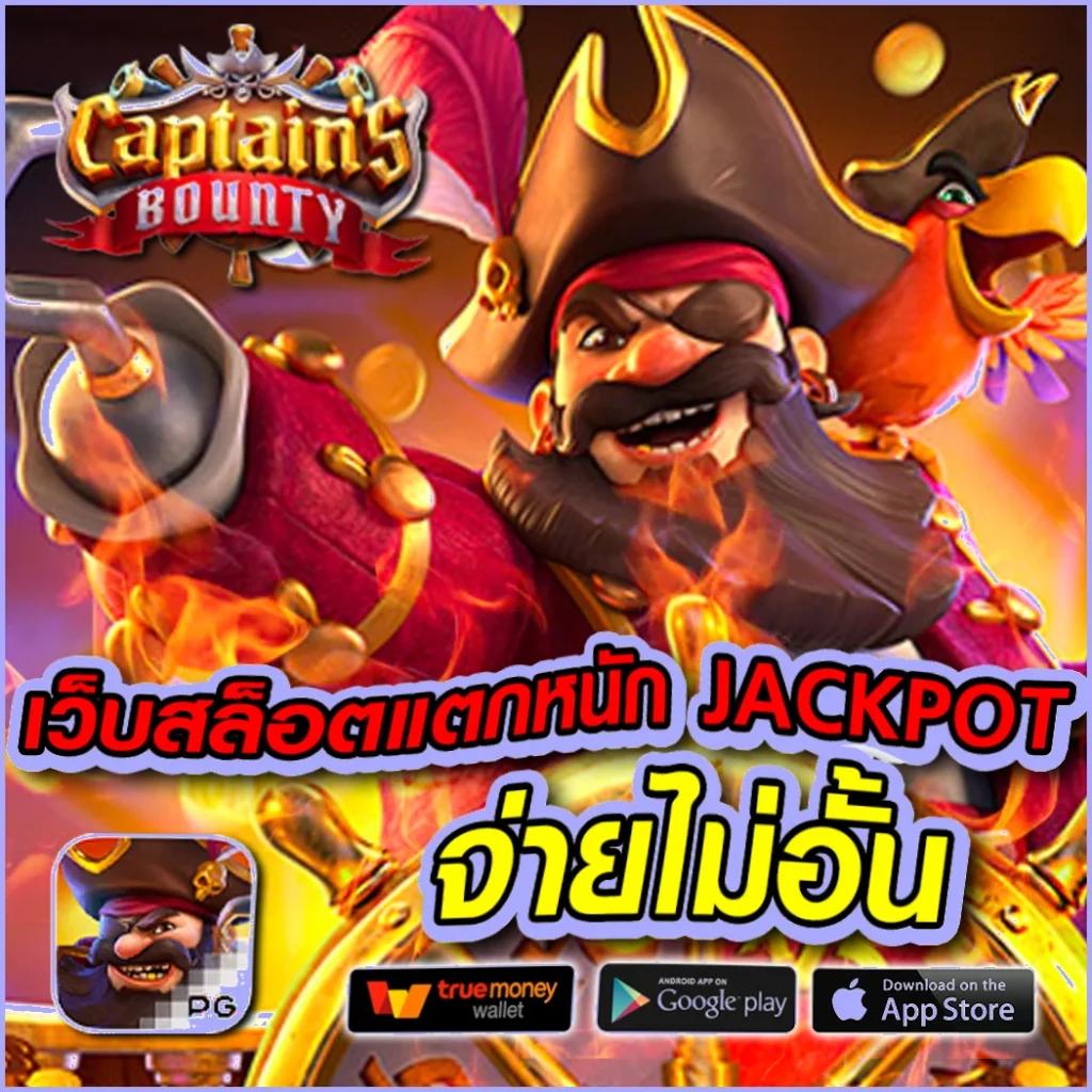 สล็อต135 แห่งใหม่ล่าสุด พร้อมเทคนิคเล่นง่าย กำไรงามทุกวัน