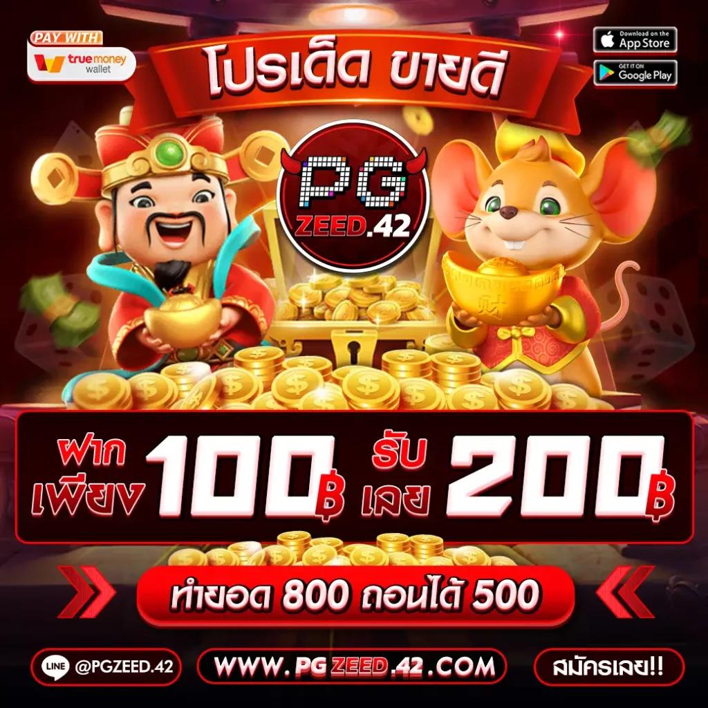 สล็อต168 เว็บตรง เล่นง่ายปลอดภัย มั่นใจทุกการเดิมพัน