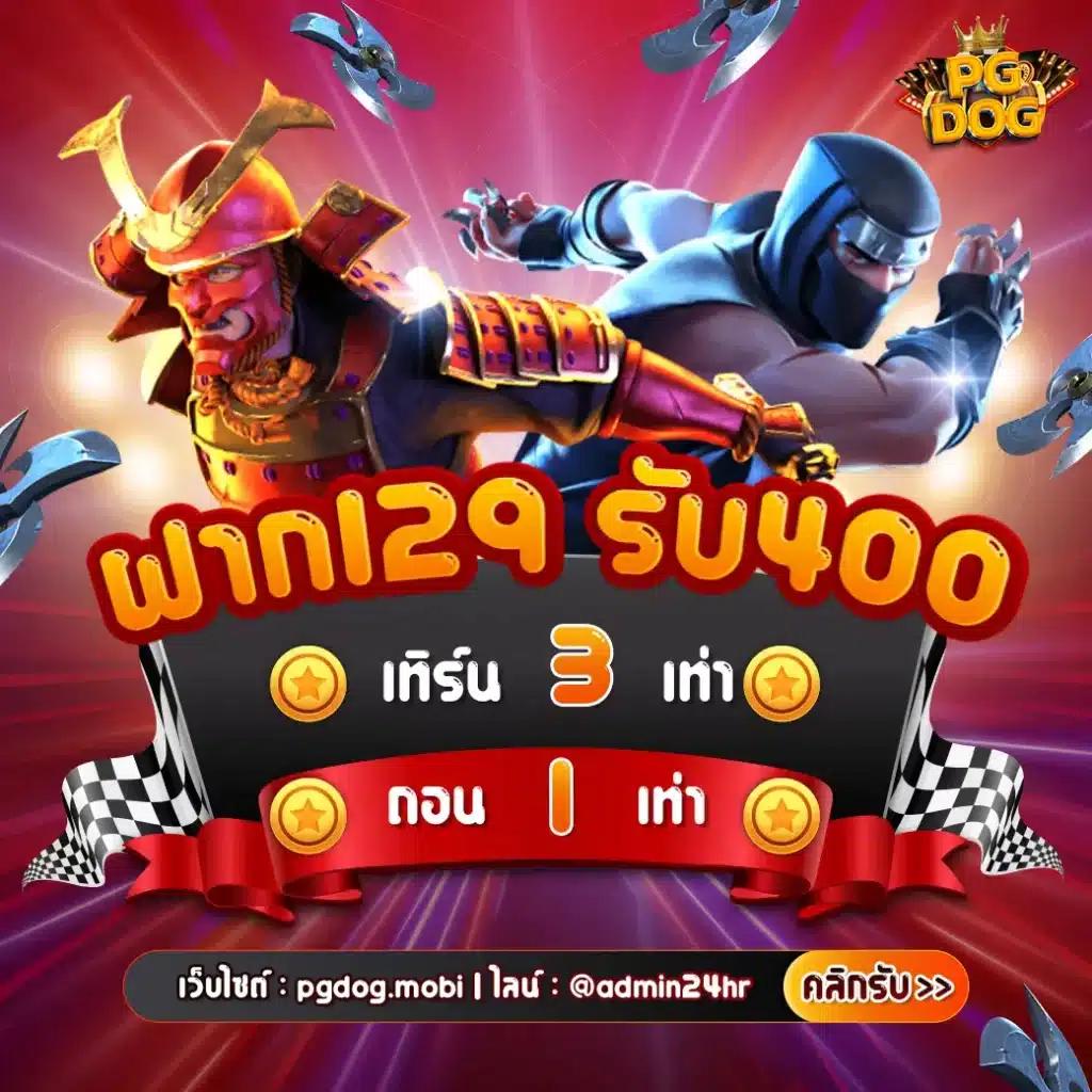 สล็อต24h เว็บตรง อัปเดตเกมใหม่ล่าสุด ตอบโจทย์สายปั่น